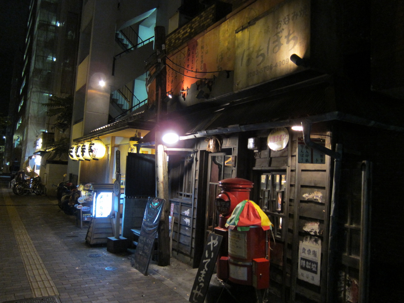 ぼちぼち 一期一会