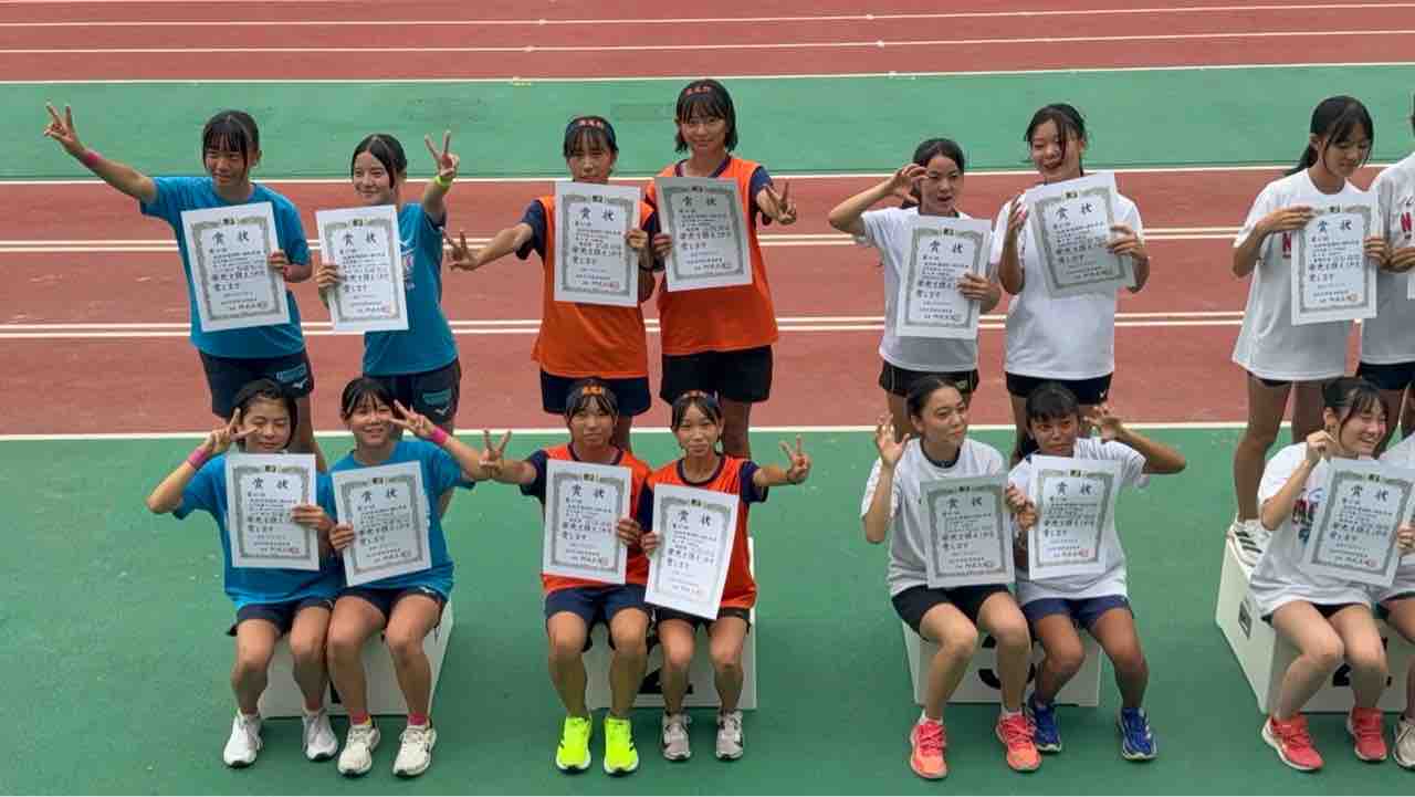 2025 九州中学校陸上競技大会 : 高中ブログ