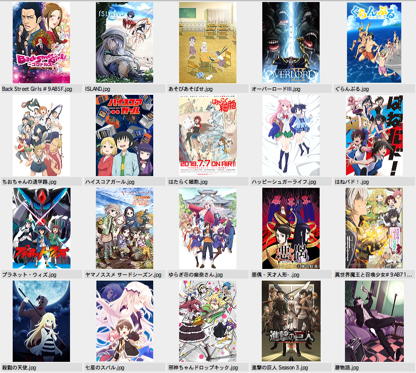 18年夏アニメ 春アニメ ちみはうす 日記の部屋