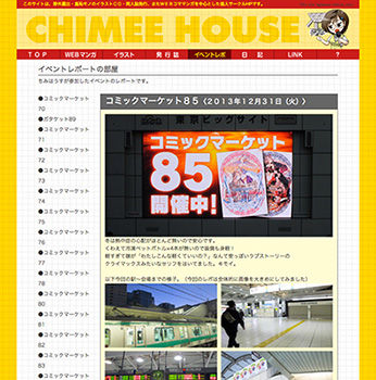 れぽが