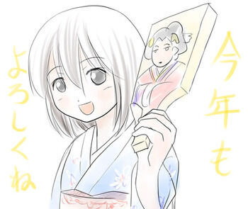ちみはうす正月イラスト