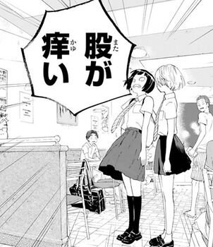 荒ぶる季節の乙女