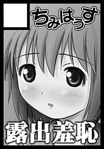 C85カット