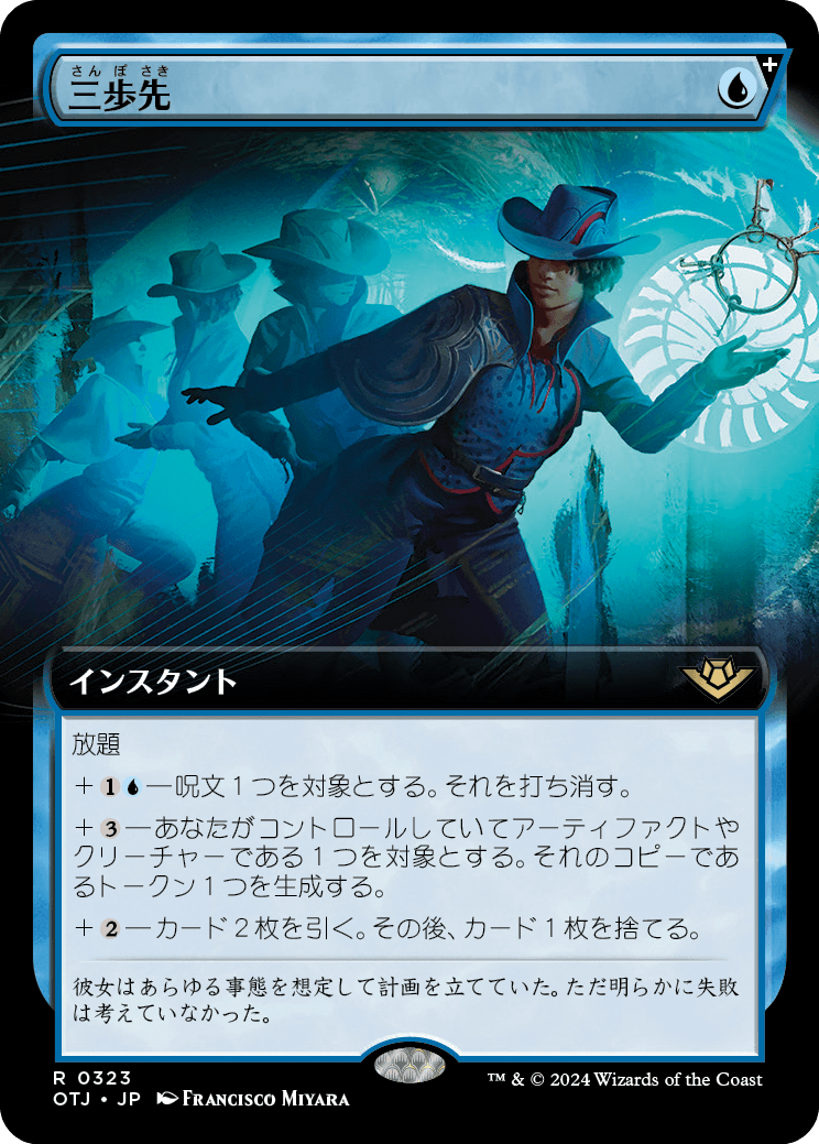 MTG 密輸人の驚きデッキ 密輸人の驚きについて考える - ロダーシャの考察