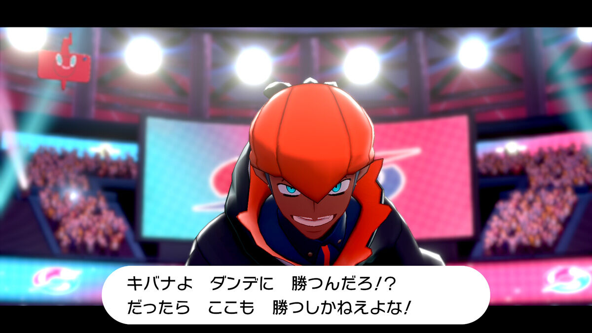 ポケットモンスター剣 盾 ストーリークリア感想 ネタバレ有り 導かれし勇者たかぴくすの冒険