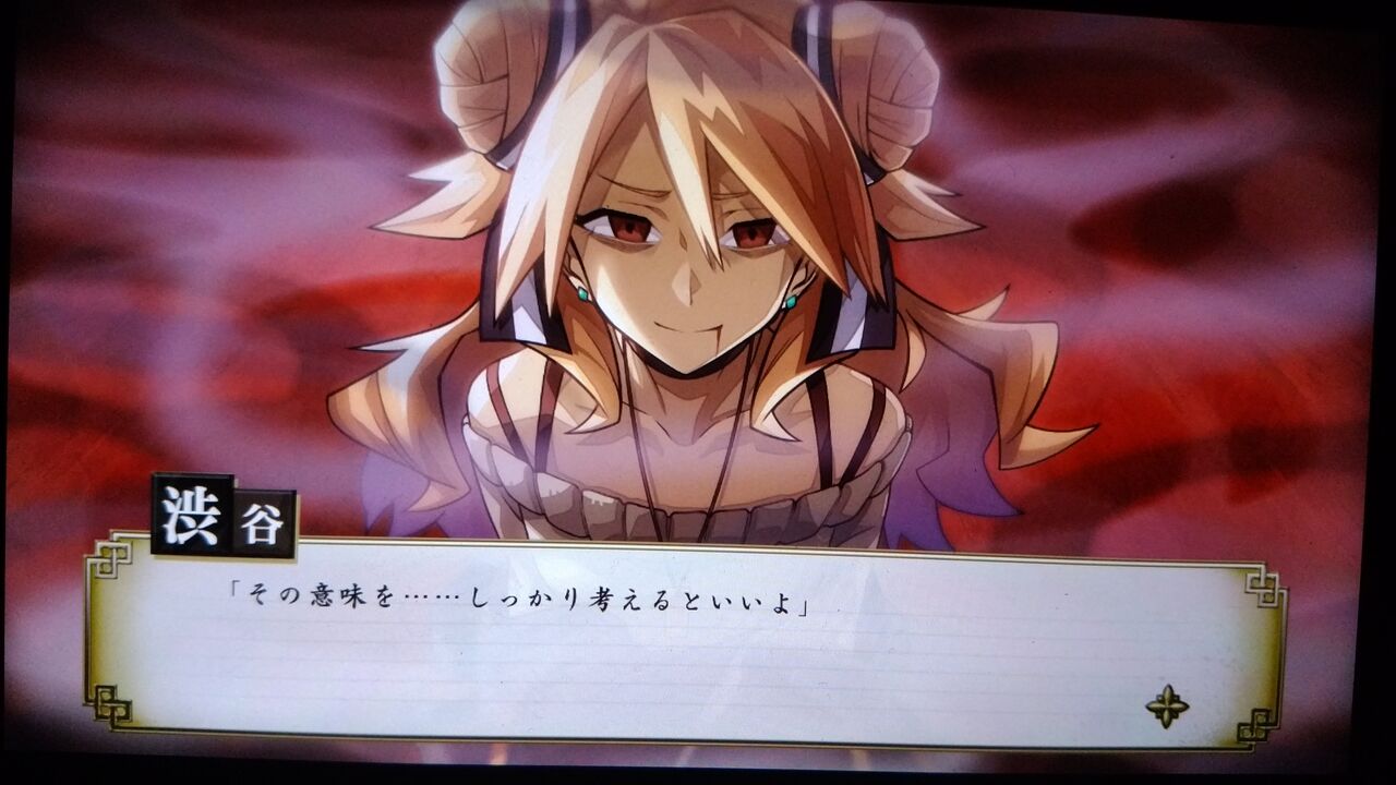 探偵撲滅 プレイ感想 （ネタバレ二章まで） : 導かれし勇者たか