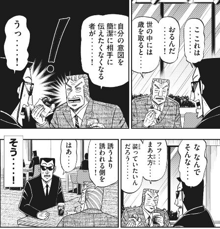 Mtg ラストサン本戦旅のしおり 導かれし勇者たかぴくすの冒険 Mtg ラストサン本戦旅のしおり 導かれし勇者たかぴくすの冒険