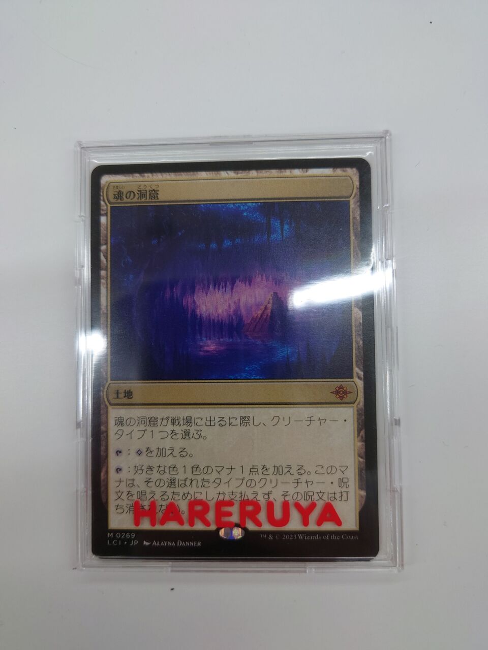 MTG 魂の洞窟争奪パウパーin郡山（6/13） : 導かれし勇者たかぴくすの