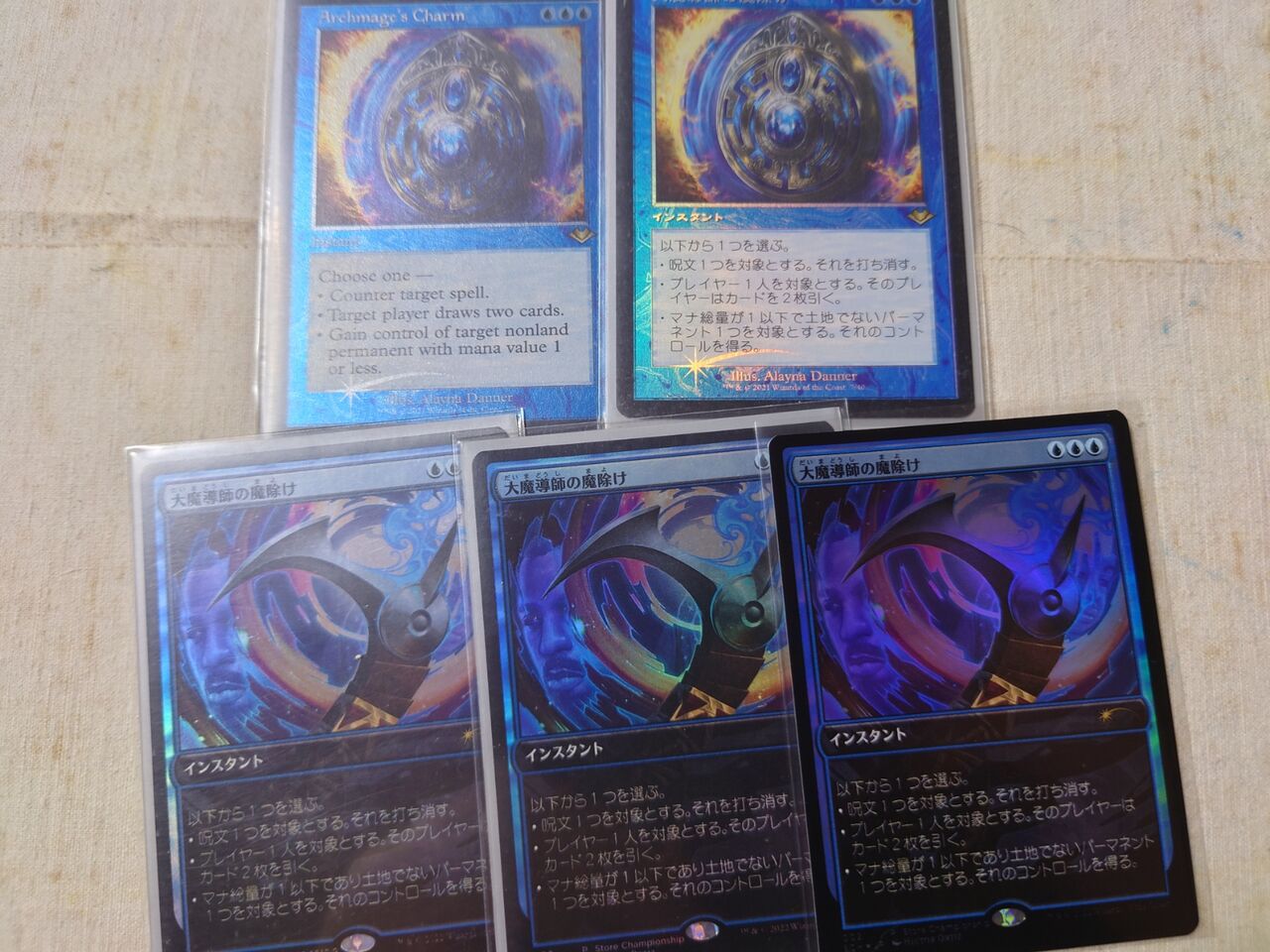 MTG ストアチャンピオンシップin宇都宮（モダン） 参加レポ : 導