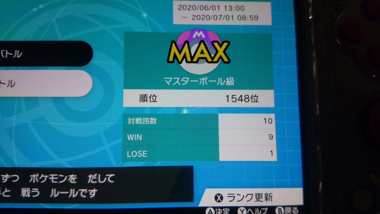 ポケットモンスターエキスパンションパス情報解禁まとめ 導かれし勇者たかぴくすの冒険 ポケットモンスターエキスパンションパス情報解禁まとめ 導かれし勇者たかぴくすの冒険