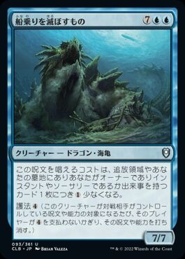 MTG ネクロドミナンス争奪レガシー参加レポ（6/30） : 導かれし勇者