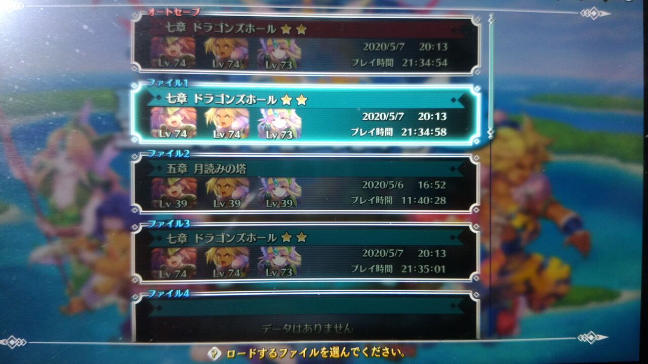 ゲーム 聖剣伝説3 Trials Of Mana プレイ感想 リメイク 導かれし勇者たかぴくすの冒険 ゲーム 聖剣伝説3 Trials Of Mana プレイ感想 リメイク 導かれし勇者たかぴくすの冒険