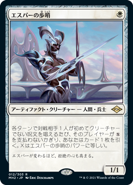 モダンホライゾン2 フルスポイラー感想 : 導かれし勇者たかぴくすの冒険Ⅱ