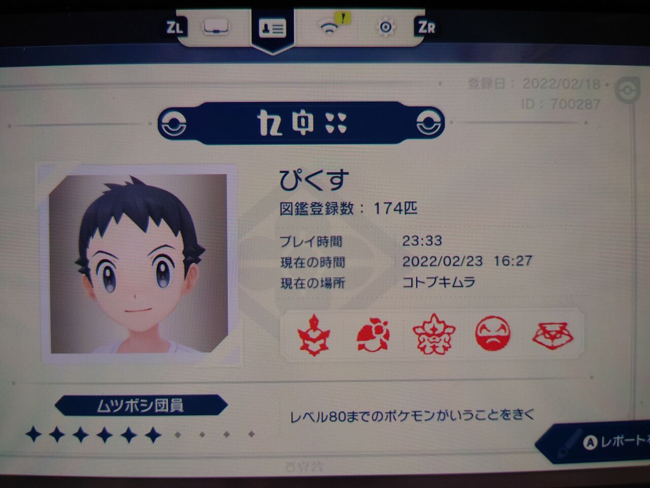 Pokemon Legends アルセウス プレイ日記 ネタバレ有り 導かれし勇者たかぴくすの冒険