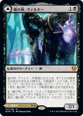 Mtg カルドハイムについて色々 続唱とは 導かれし勇者たかぴくすの冒険 Mtg カルドハイムについて色々 続唱とは 導かれし勇者たかぴくすの冒険