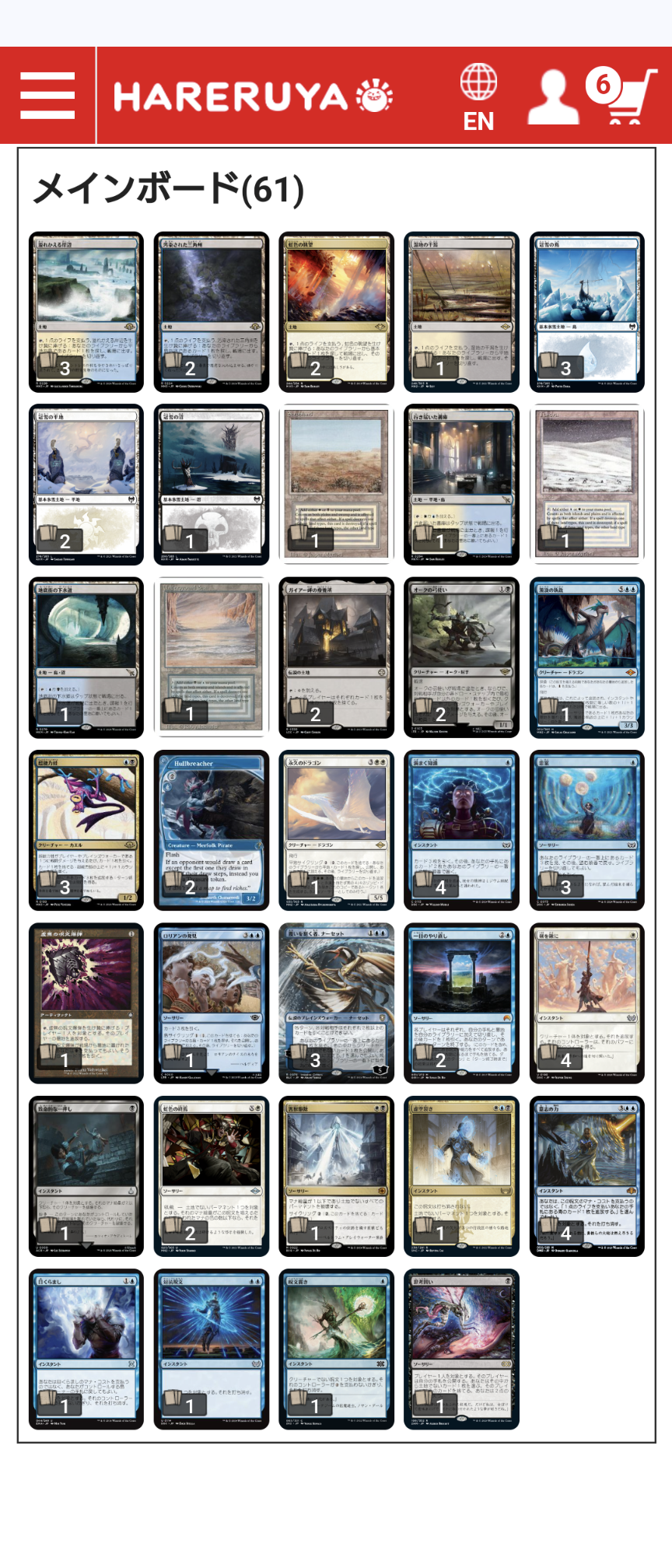 否定の力×2 虚空の盃 MTG 否定の力 英語版 否定の