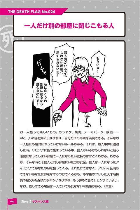 Mtg 衝撃の禁止改定 オムナスとはなんだったのか 導かれし勇者たかぴくすの冒険