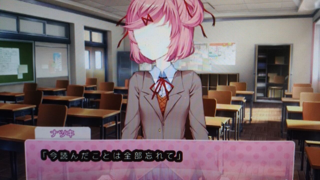 ゲーム ドキドキ文芸部 ネタバレ感想 Ddlc 導かれし勇者たかぴくすの冒険