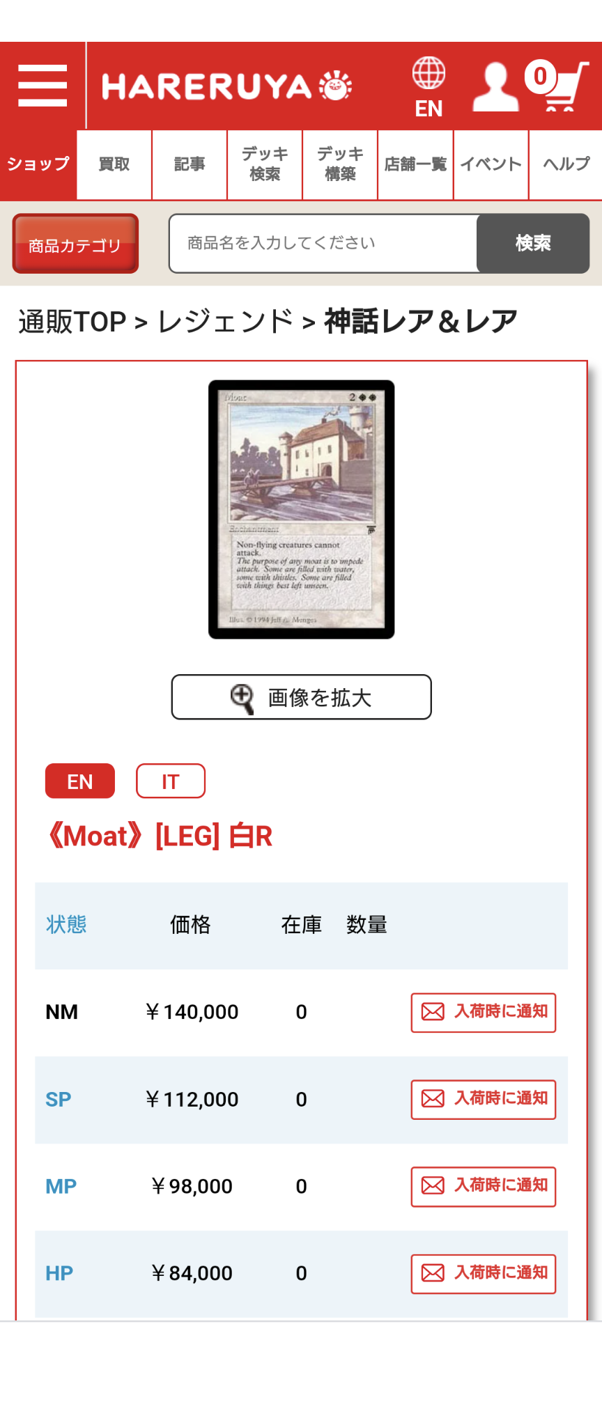 MTG ミドルスクール始めました！ : 導かれし勇者たかぴくすの冒険Ⅱ