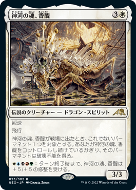 MTG 神河　輝ける世界　天上都市、大田原　(通常3枚) MTG 神河 輝ける世界 天上都市、大田原 (通常3枚) 天上都市