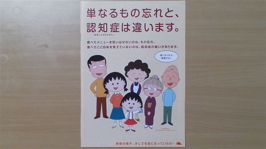 敬老の日 錦の宝船 敬老の日 錦の宝船