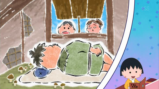 三年寝太郎 錦の宝船 三年寝太郎 錦の宝船