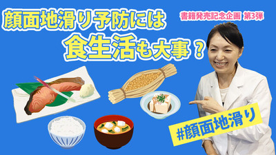 宝田恭子VOL26