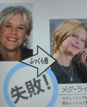 セレブ大修理 宝田恭子 Com アンチエイジングブログ セレブ大修理 宝田恭子 Com アンチエイジングブログ