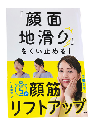 jisuberi