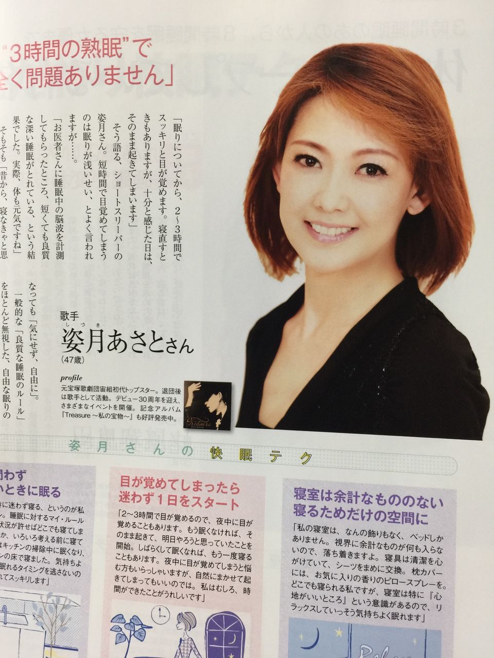 宝田恭子です 宝田恭子 Com アンチエイジングブログ 宝田恭子です 宝田恭子 Com アンチエイジングブログ