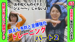宝田恭子VOL23