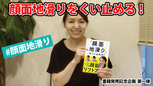 宝田恭子VOL24