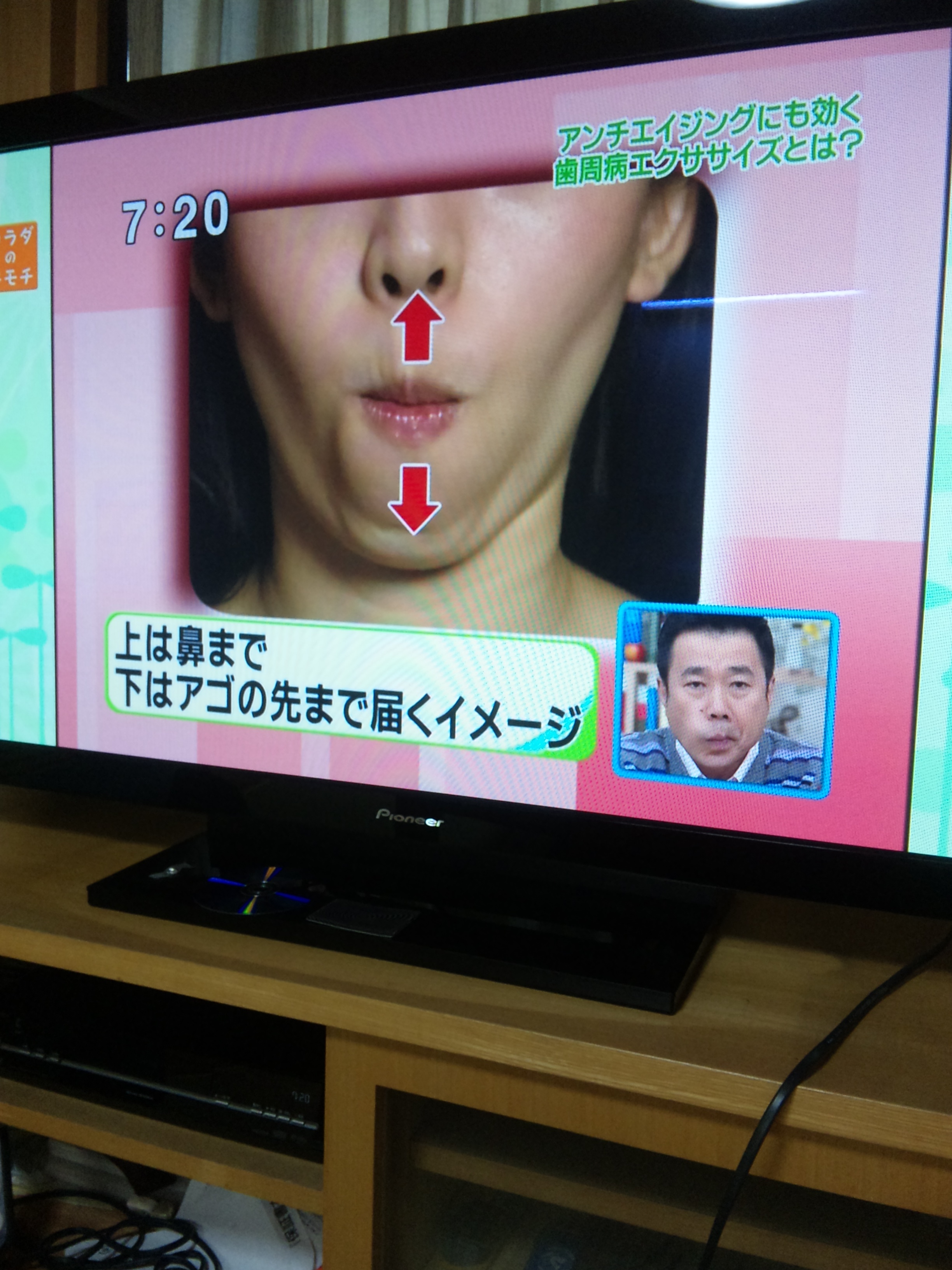 舌回しエクササイズ 宝田恭子 Com アンチエイジングブログ 舌回しエクササイズ 宝田恭子 Com アンチエイジングブログ