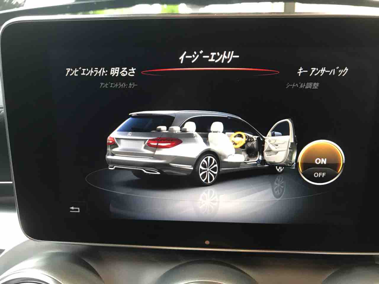 コーディング】ベンツ Cクラス 16y S205 C180 イージーエントリー上級