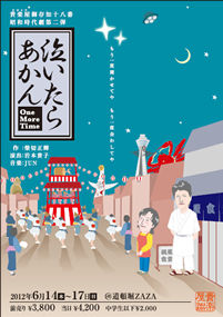 Onemoretime_2 Onemoretime_2