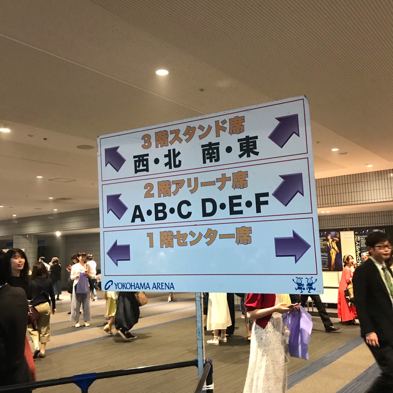 花組 恋するarena 感想 野球好きの気ままに宝塚 花組 恋するarena 感想 野球好きの気ままに宝塚