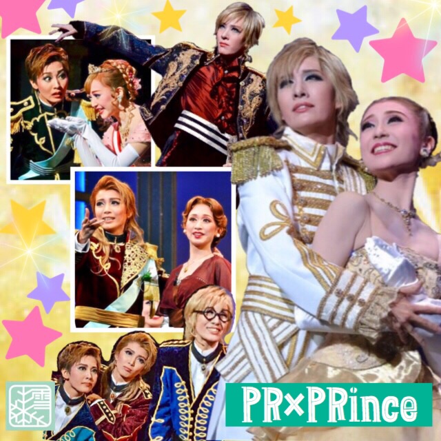 雪組『PR×PRince』閉幕 : 野球好きの気ままに宝塚