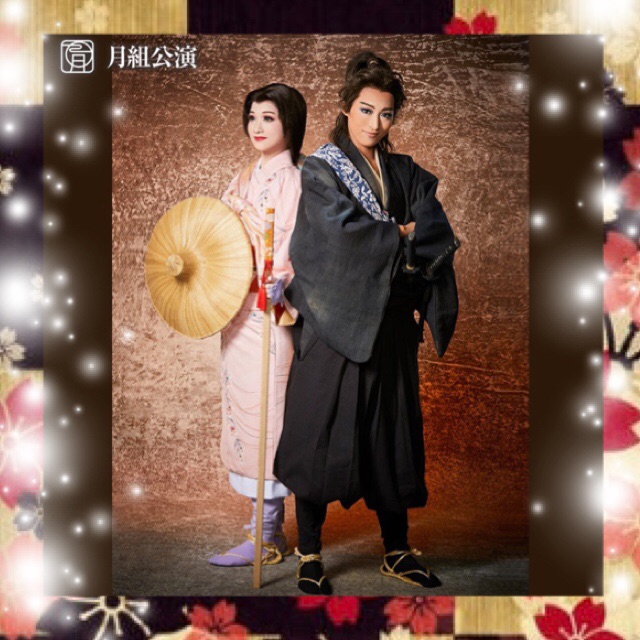 月組宝塚大劇場公演『夢現無双―吉川英治原作「宮本武蔵」より