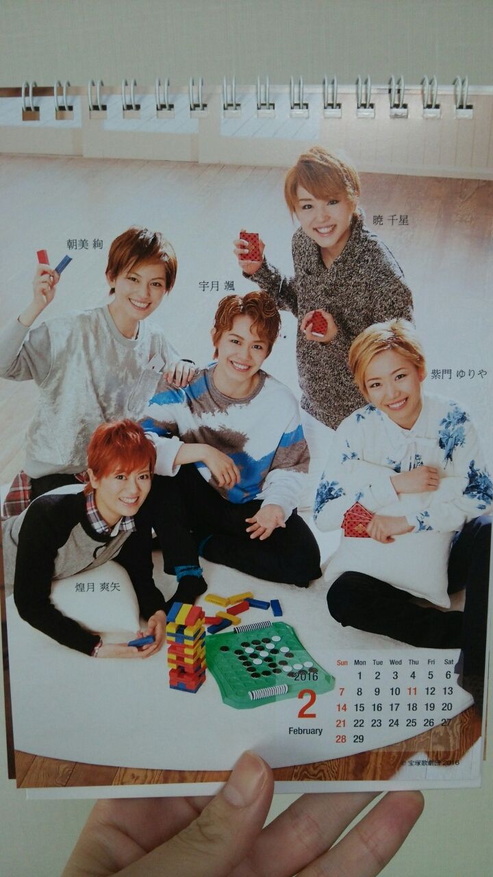 旧 宝塚男子ピエールのポンコツ日記