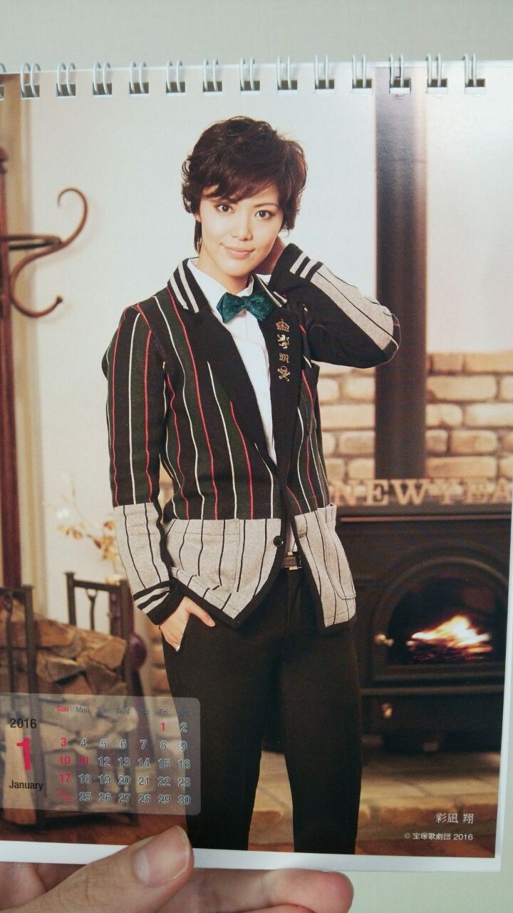 旧 宝塚男子ピエールのポンコツ日記