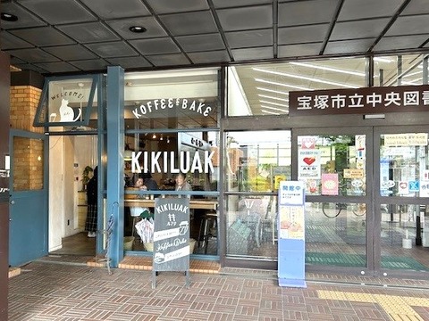 kikilu13
