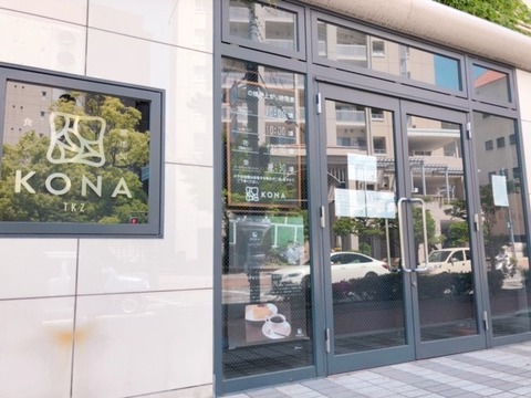 kona2