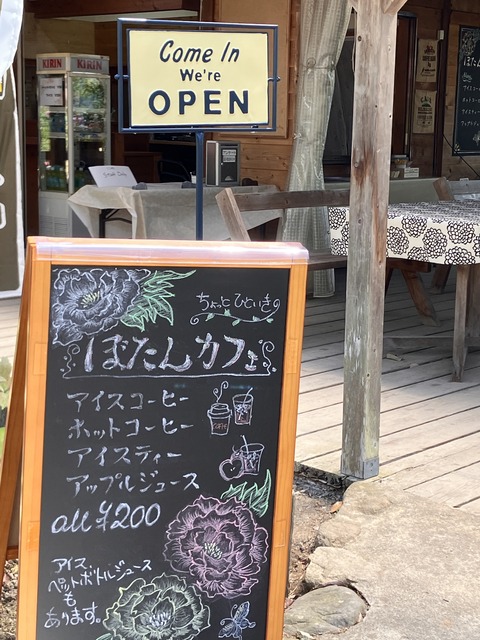 長谷牡丹園_4136