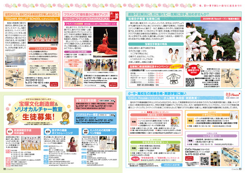vol86_P03-04