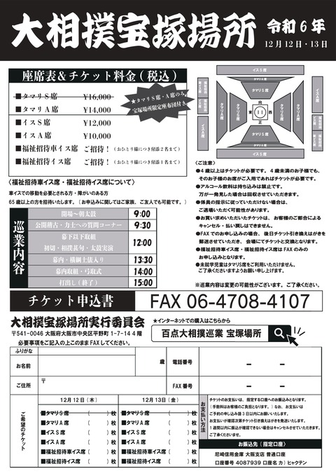 t_application_form_v2_page-0001