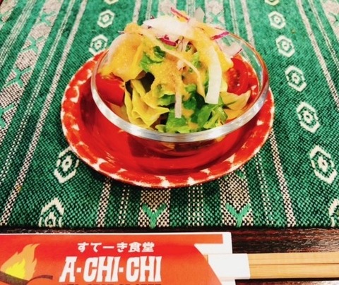 ach3