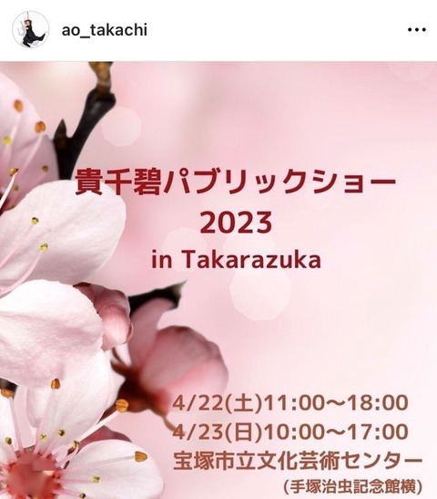 たかち11