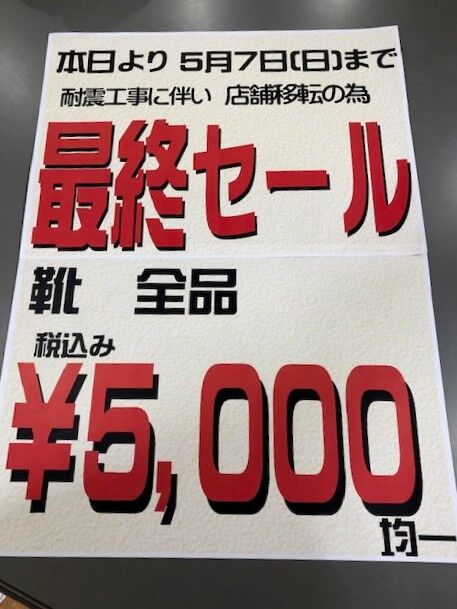 リヨン6