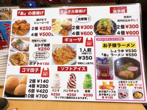 あ2