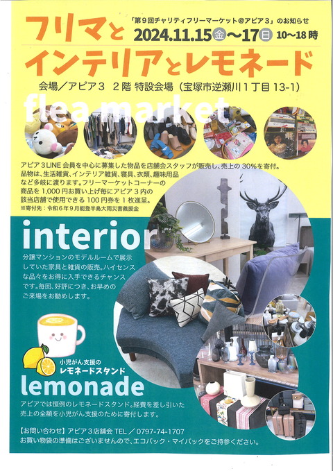 20241112140837_00001